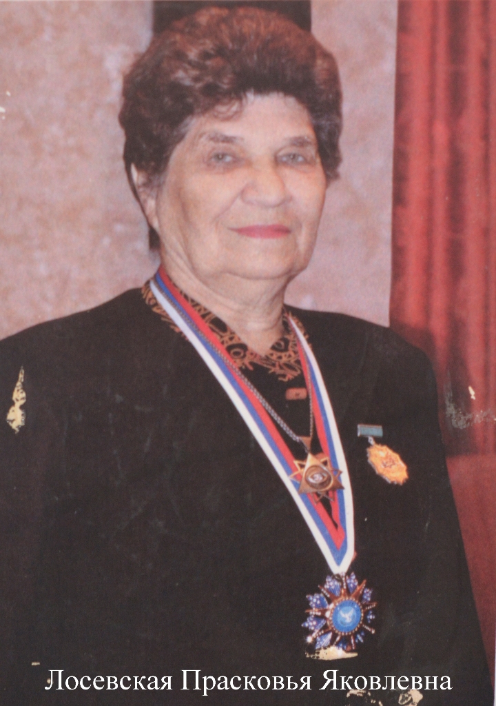 Прасковья позднякова фото